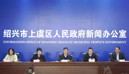 2020越窯青瓷文化主題活動啟動，百陶會成文創(chuàng)推手！