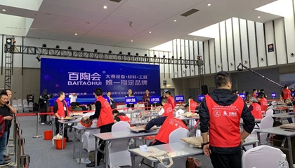 第五屆全國陶瓷職業(yè)技能競賽總決賽在南京收官，百陶會獲特別貢獻獎！