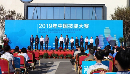 第五屆全國陶瓷職業(yè)技能競賽總決賽收官，百陶會浪潮拉坯機神助攻！